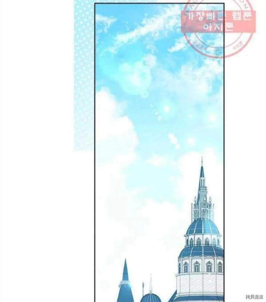 事实上，我才是真的[拷贝漫画]韩漫全集-第46话无删减无遮挡章节图片 