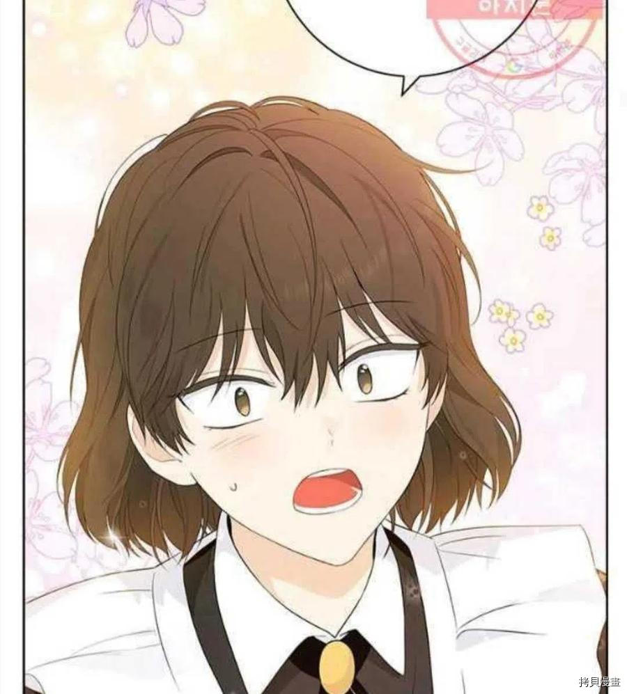 事实上，我才是真的[拷贝漫画]韩漫全集-第46话无删减无遮挡章节图片 