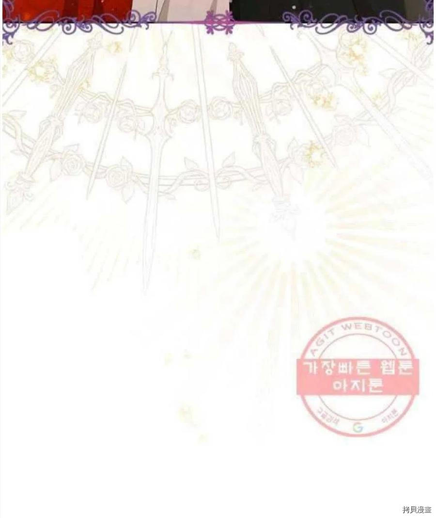 事实上，我才是真的[拷贝漫画]韩漫全集-第46话无删减无遮挡章节图片 