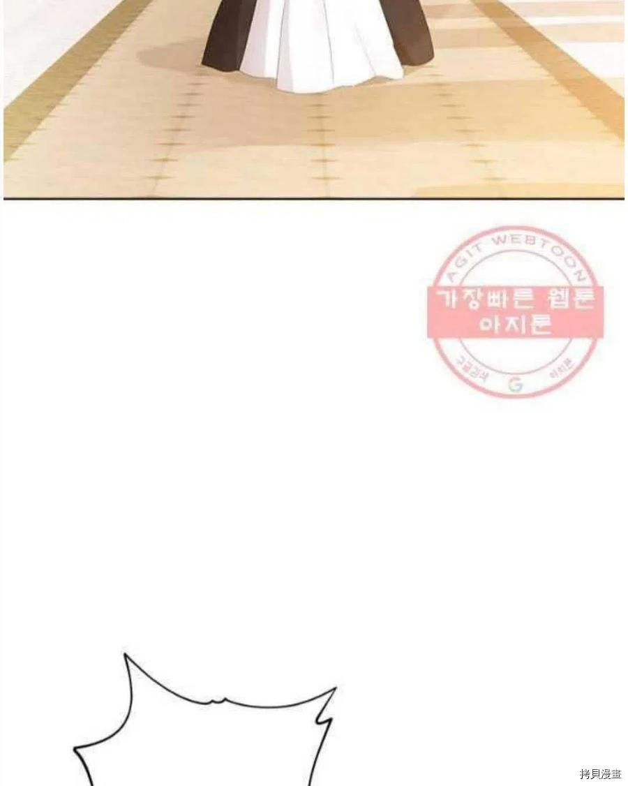 事实上，我才是真的[拷贝漫画]韩漫全集-第46话无删减无遮挡章节图片 
