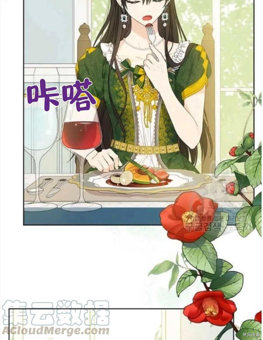 事实上，我才是真的[拷贝漫画]韩漫全集-第47话无删减无遮挡章节图片 