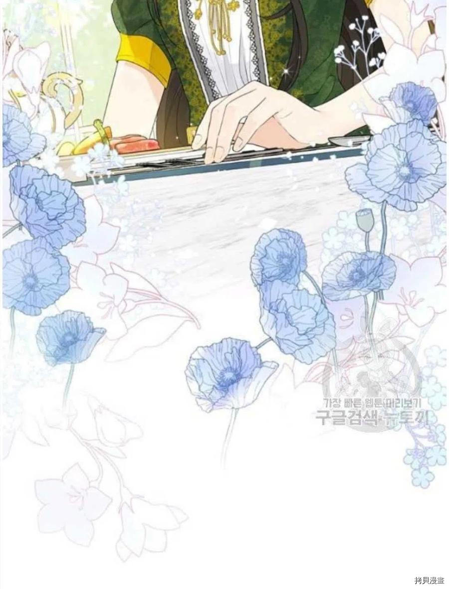 事实上，我才是真的[拷贝漫画]韩漫全集-第47话无删减无遮挡章节图片 
