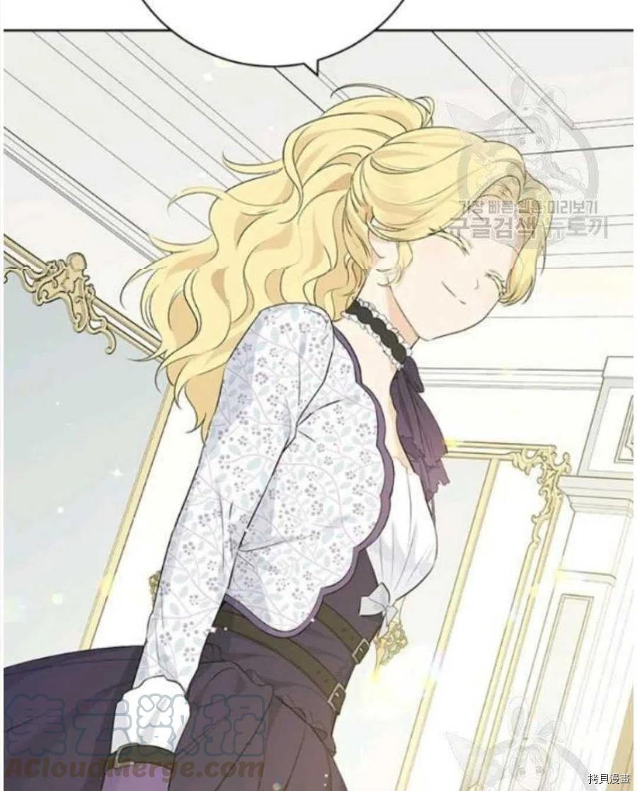 事实上，我才是真的[拷贝漫画]韩漫全集-第47话无删减无遮挡章节图片 