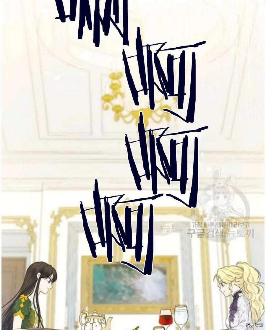 事实上，我才是真的[拷贝漫画]韩漫全集-第47话无删减无遮挡章节图片 