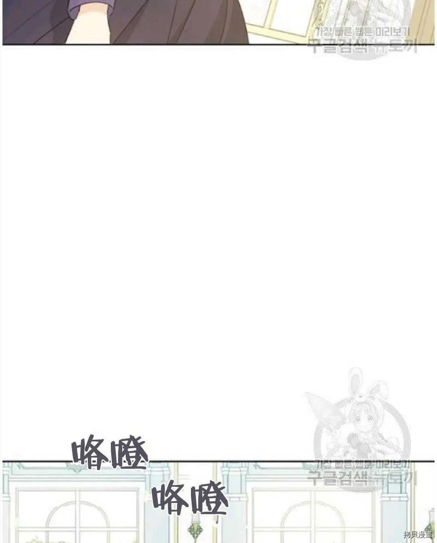 事实上，我才是真的[拷贝漫画]韩漫全集-第47话无删减无遮挡章节图片 