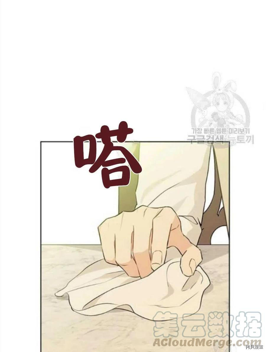 事实上，我才是真的[拷贝漫画]韩漫全集-第47话无删减无遮挡章节图片 