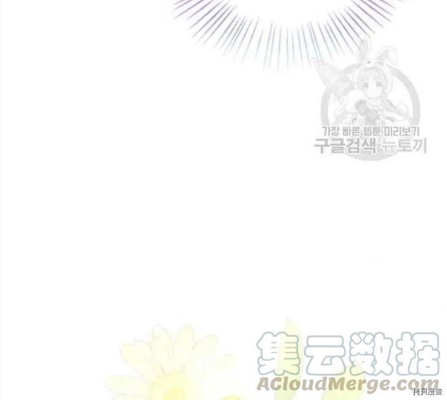事实上，我才是真的[拷贝漫画]韩漫全集-第47话无删减无遮挡章节图片 
