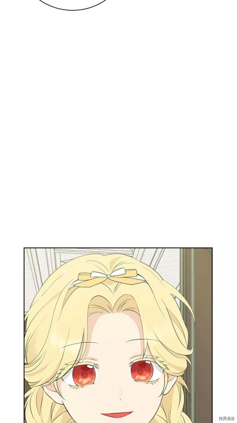 事实上，我才是真的[拷贝漫画]韩漫全集-第48话无删减无遮挡章节图片 