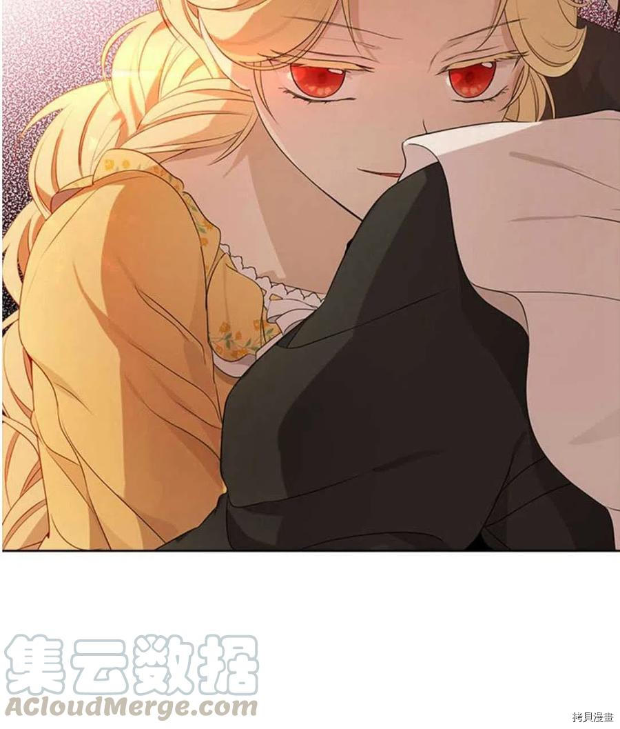 事实上，我才是真的[拷贝漫画]韩漫全集-第48话无删减无遮挡章节图片 