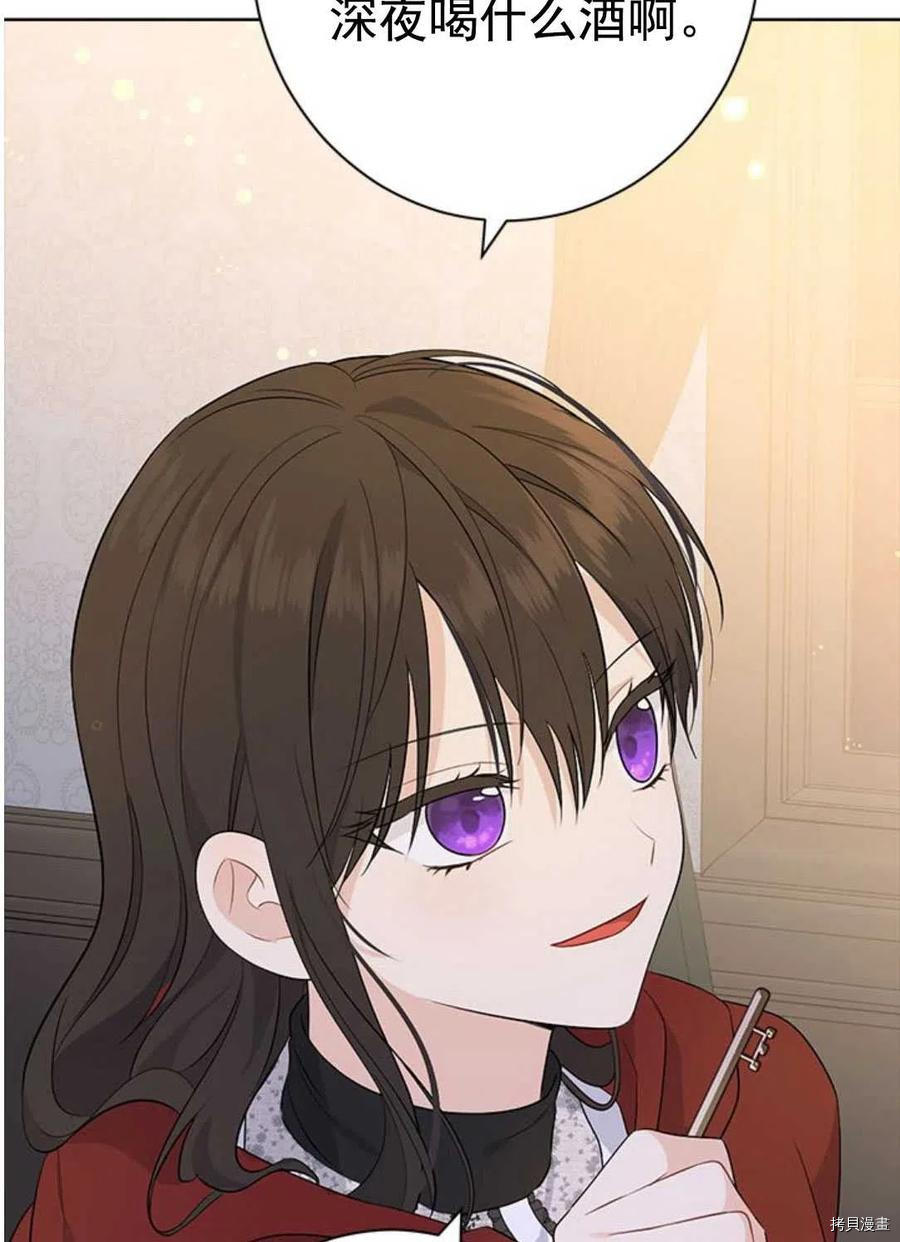 事实上，我才是真的[拷贝漫画]韩漫全集-第49话无删减无遮挡章节图片 