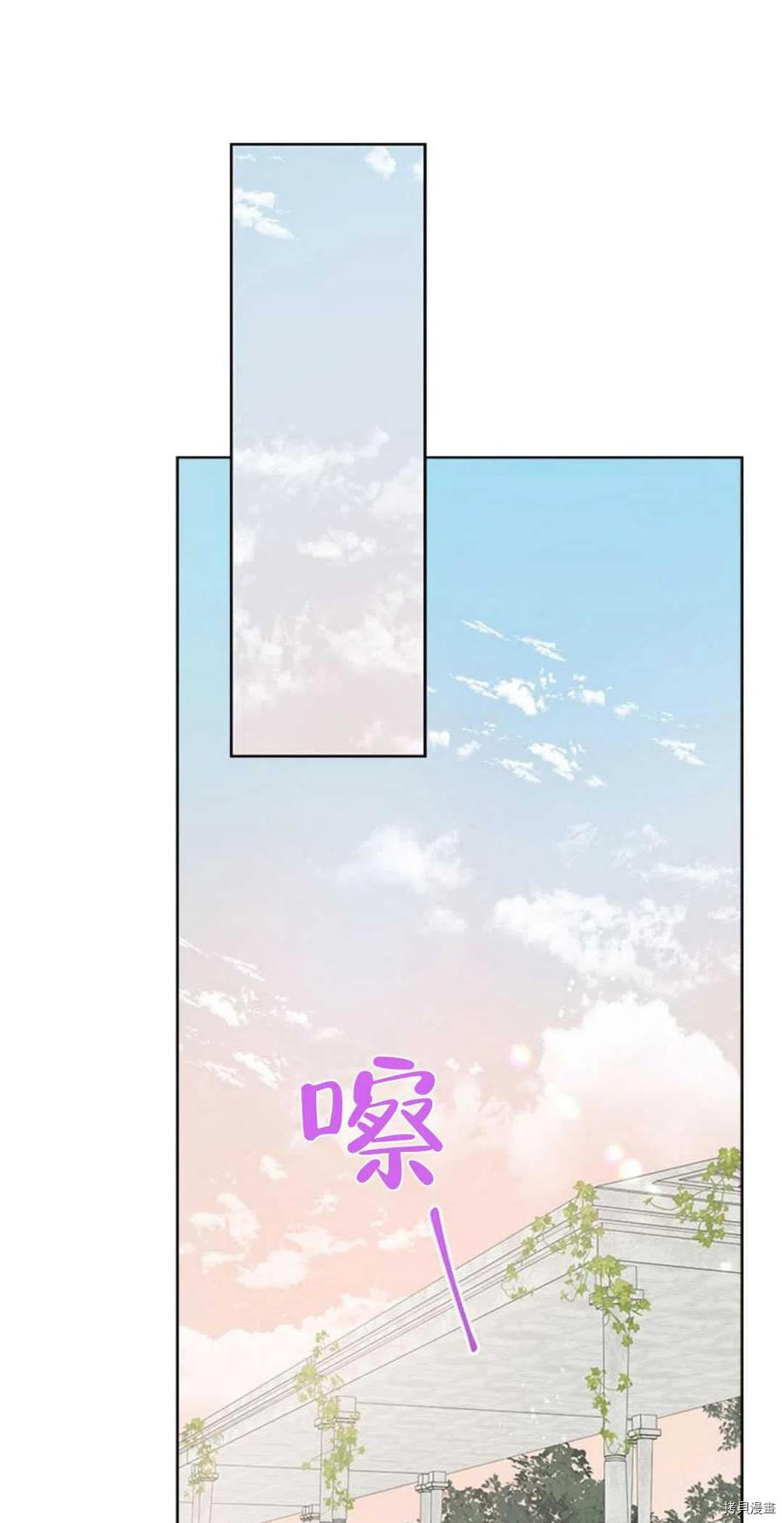 事实上，我才是真的[拷贝漫画]韩漫全集-第52话无删减无遮挡章节图片 