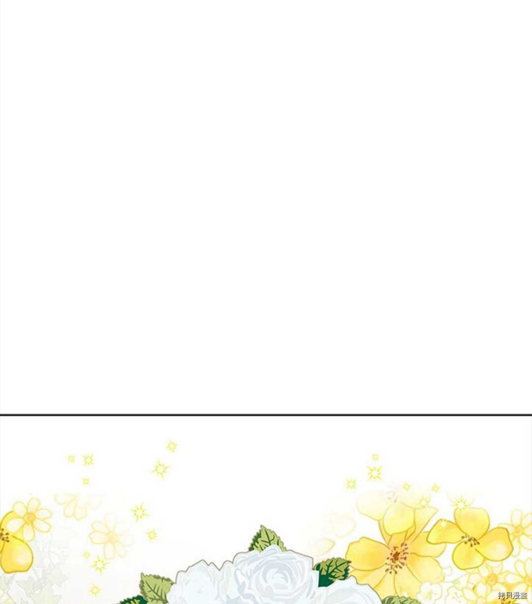 事实上，我才是真的[拷贝漫画]韩漫全集-第53话无删减无遮挡章节图片 