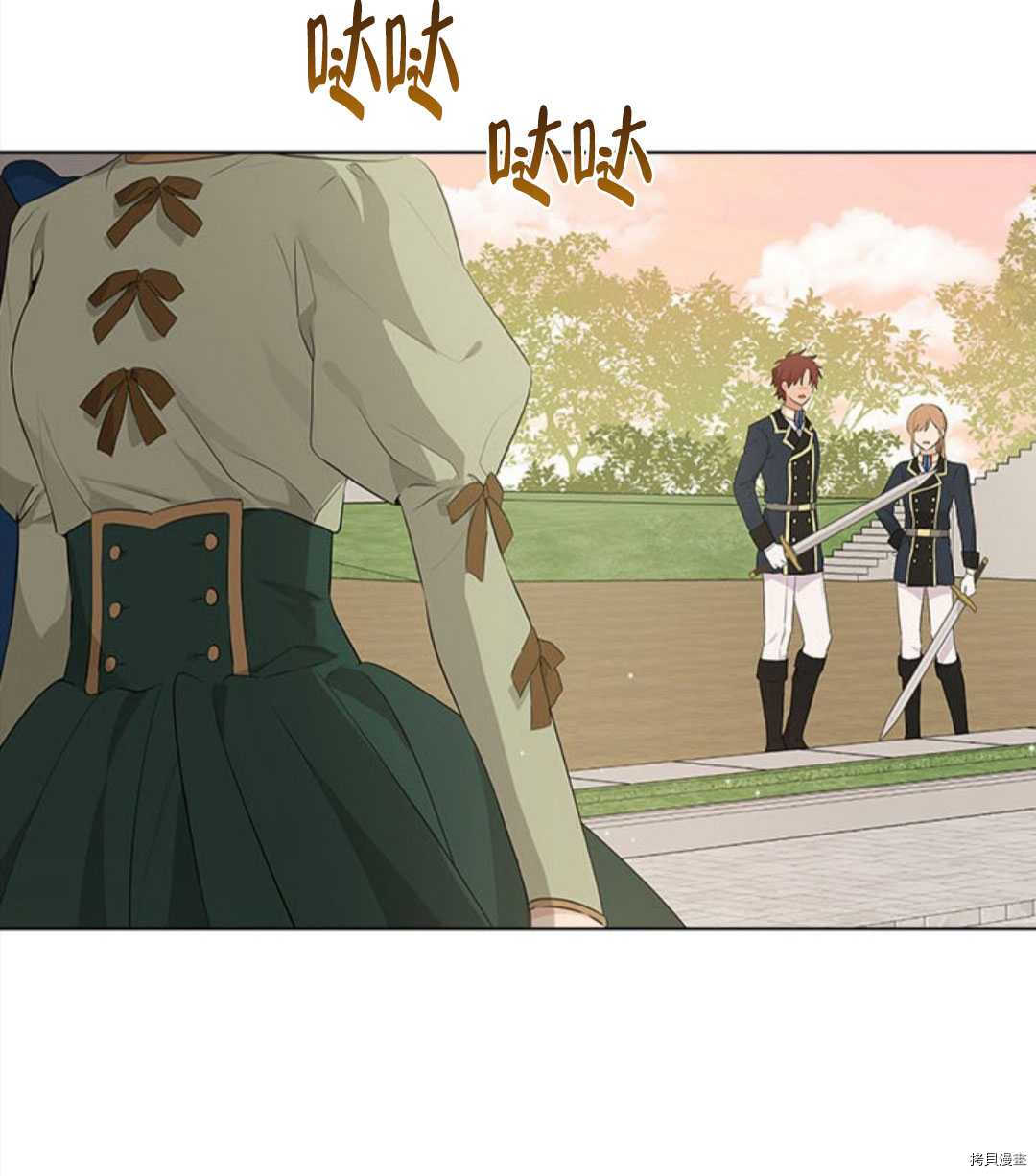 事实上，我才是真的[拷贝漫画]韩漫全集-第53话无删减无遮挡章节图片 