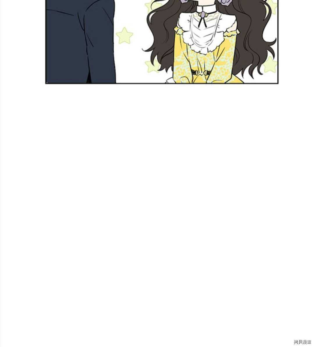 事实上，我才是真的[拷贝漫画]韩漫全集-第53话无删减无遮挡章节图片 