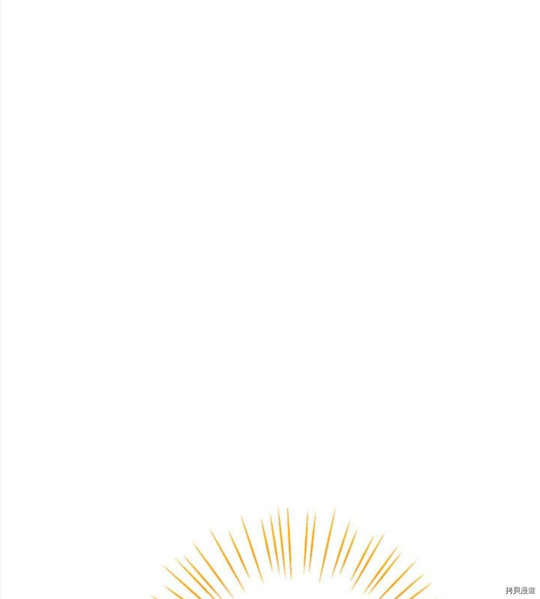 事实上，我才是真的[拷贝漫画]韩漫全集-第53话无删减无遮挡章节图片 