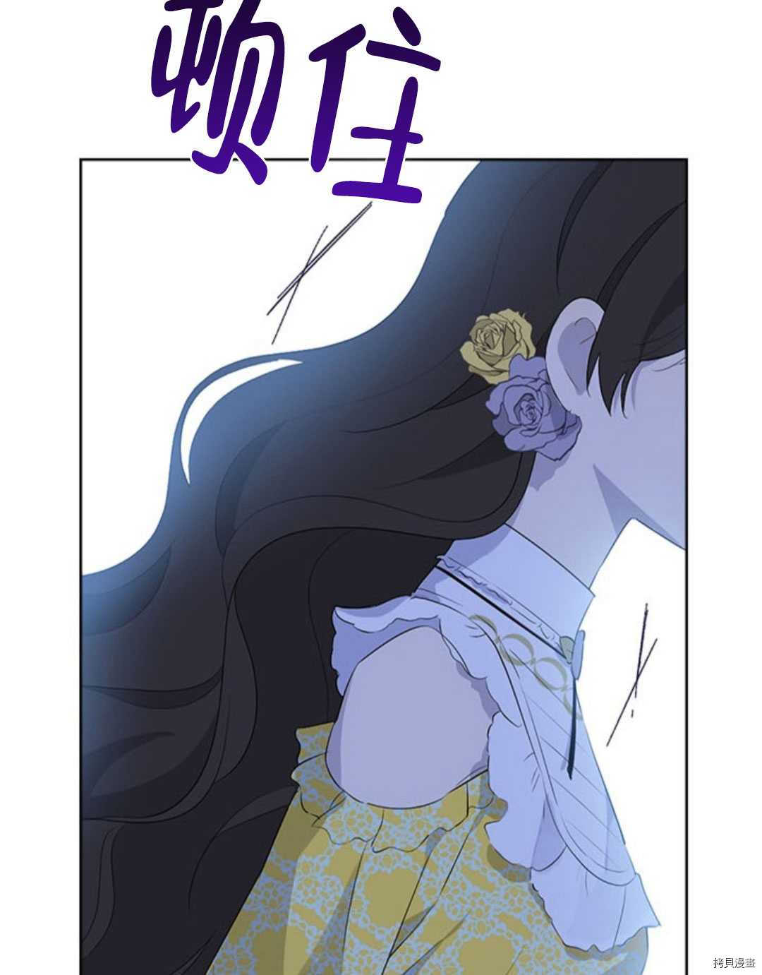 事实上，我才是真的[拷贝漫画]韩漫全集-第53话无删减无遮挡章节图片 