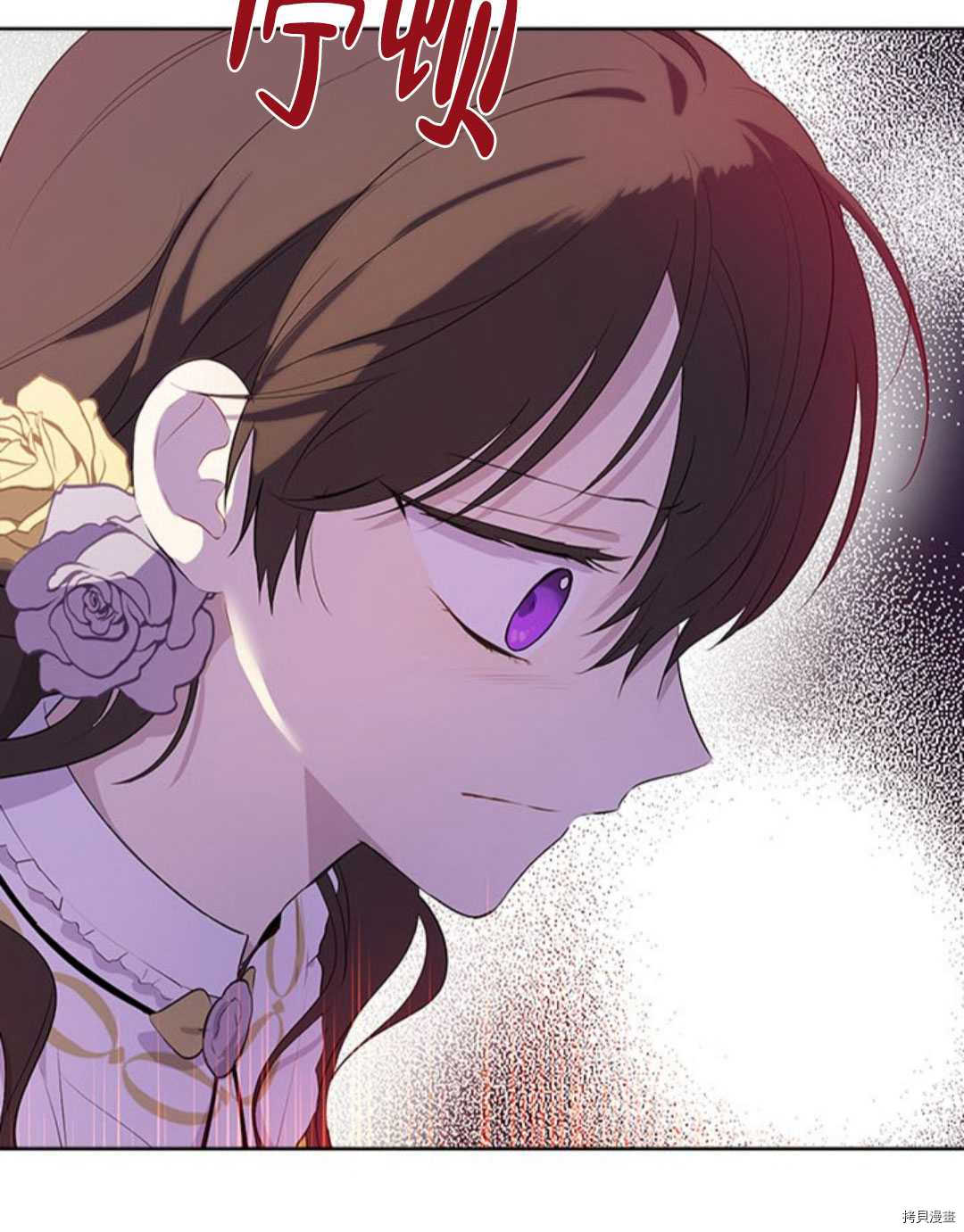 事实上，我才是真的[拷贝漫画]韩漫全集-第53话无删减无遮挡章节图片 