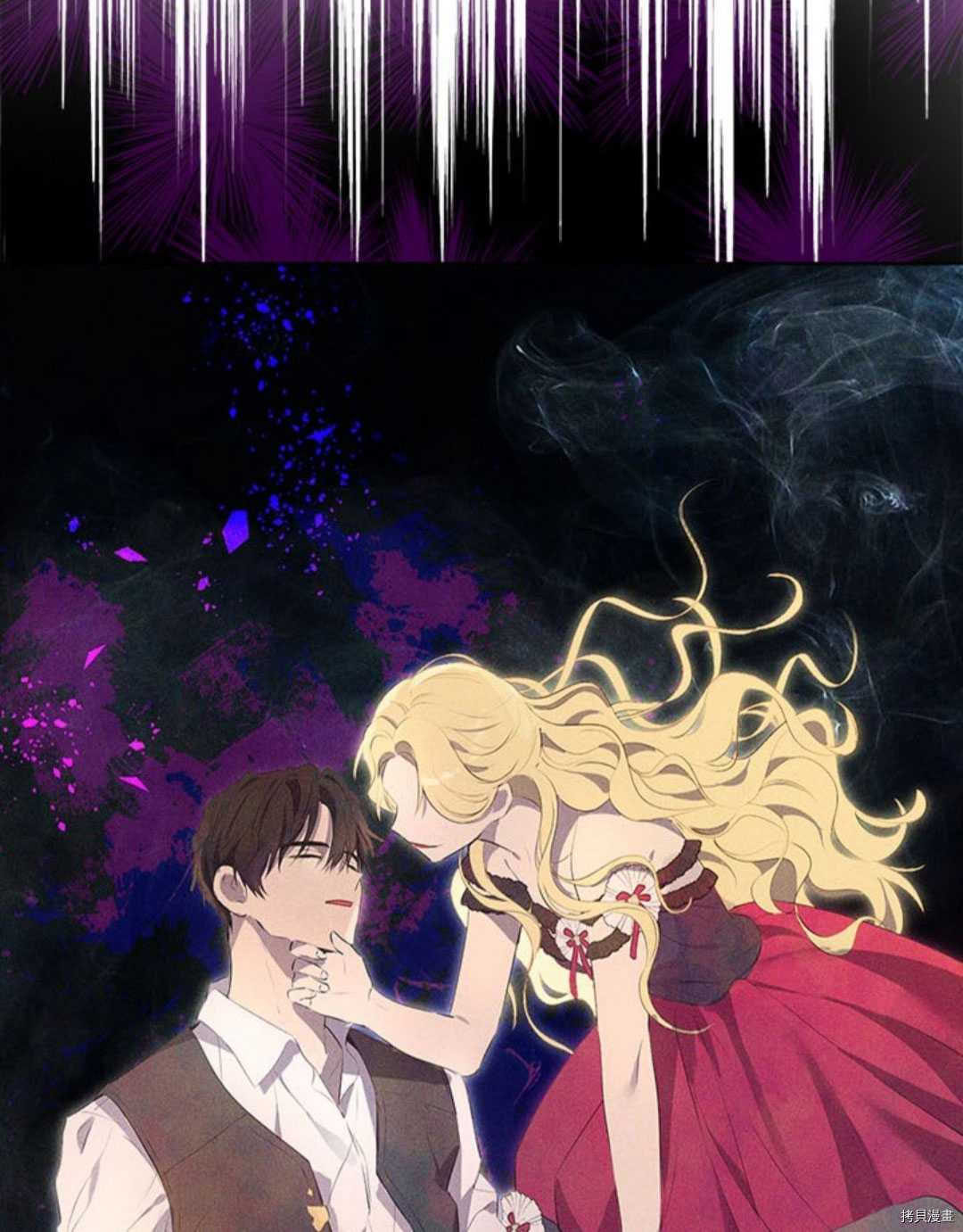 事实上，我才是真的[拷贝漫画]韩漫全集-第53话无删减无遮挡章节图片 