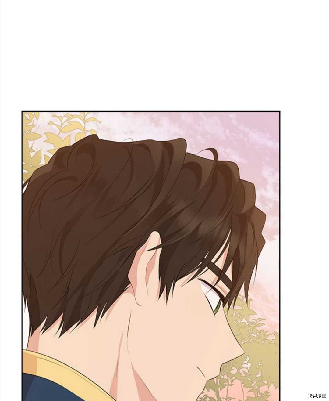 事实上，我才是真的[拷贝漫画]韩漫全集-第53话无删减无遮挡章节图片 
