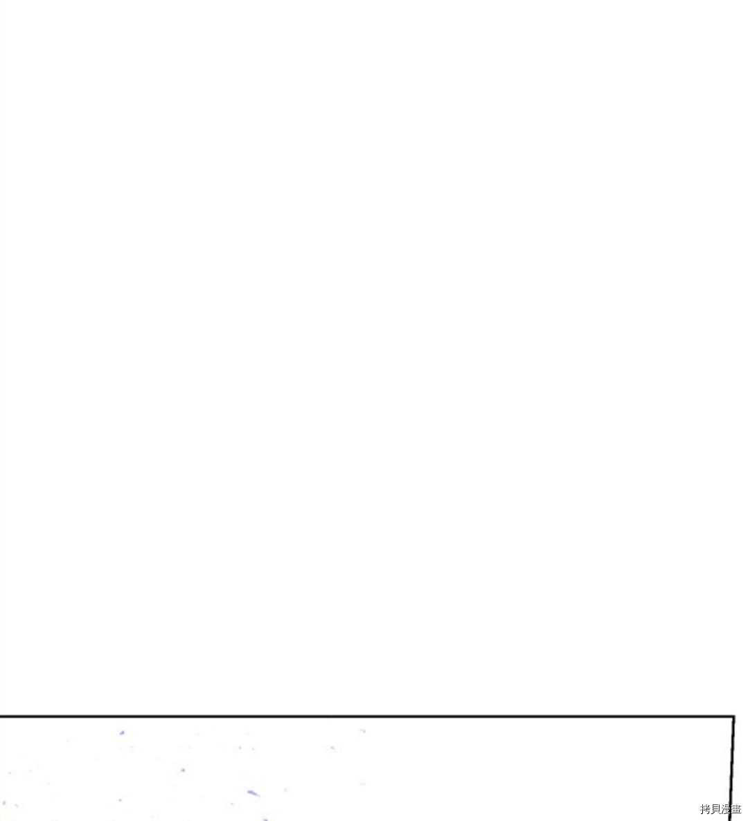 事实上，我才是真的[拷贝漫画]韩漫全集-第53话无删减无遮挡章节图片 