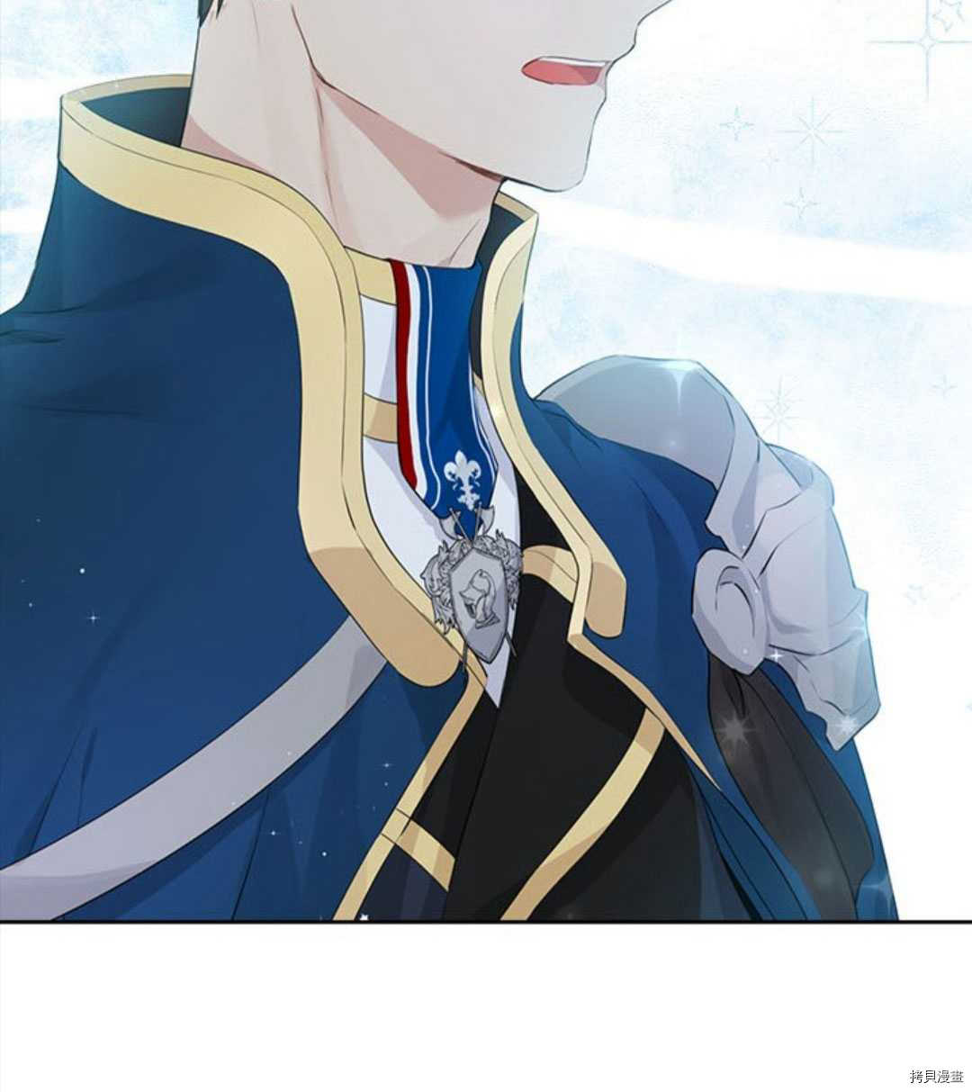 事实上，我才是真的[拷贝漫画]韩漫全集-第53话无删减无遮挡章节图片 