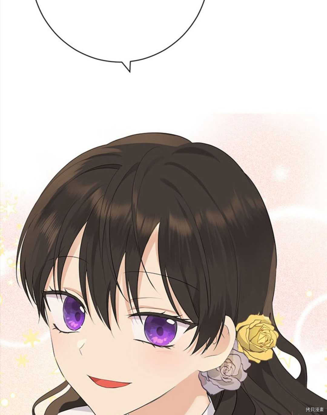 事实上，我才是真的[拷贝漫画]韩漫全集-第53话无删减无遮挡章节图片 