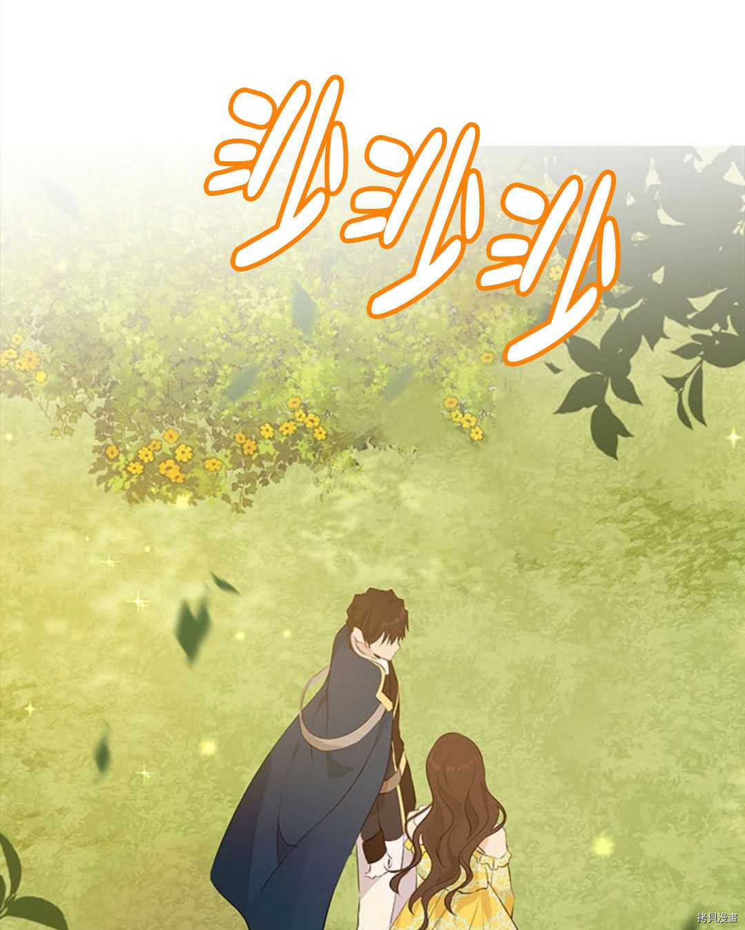 事实上，我才是真的[拷贝漫画]韩漫全集-第53话无删减无遮挡章节图片 