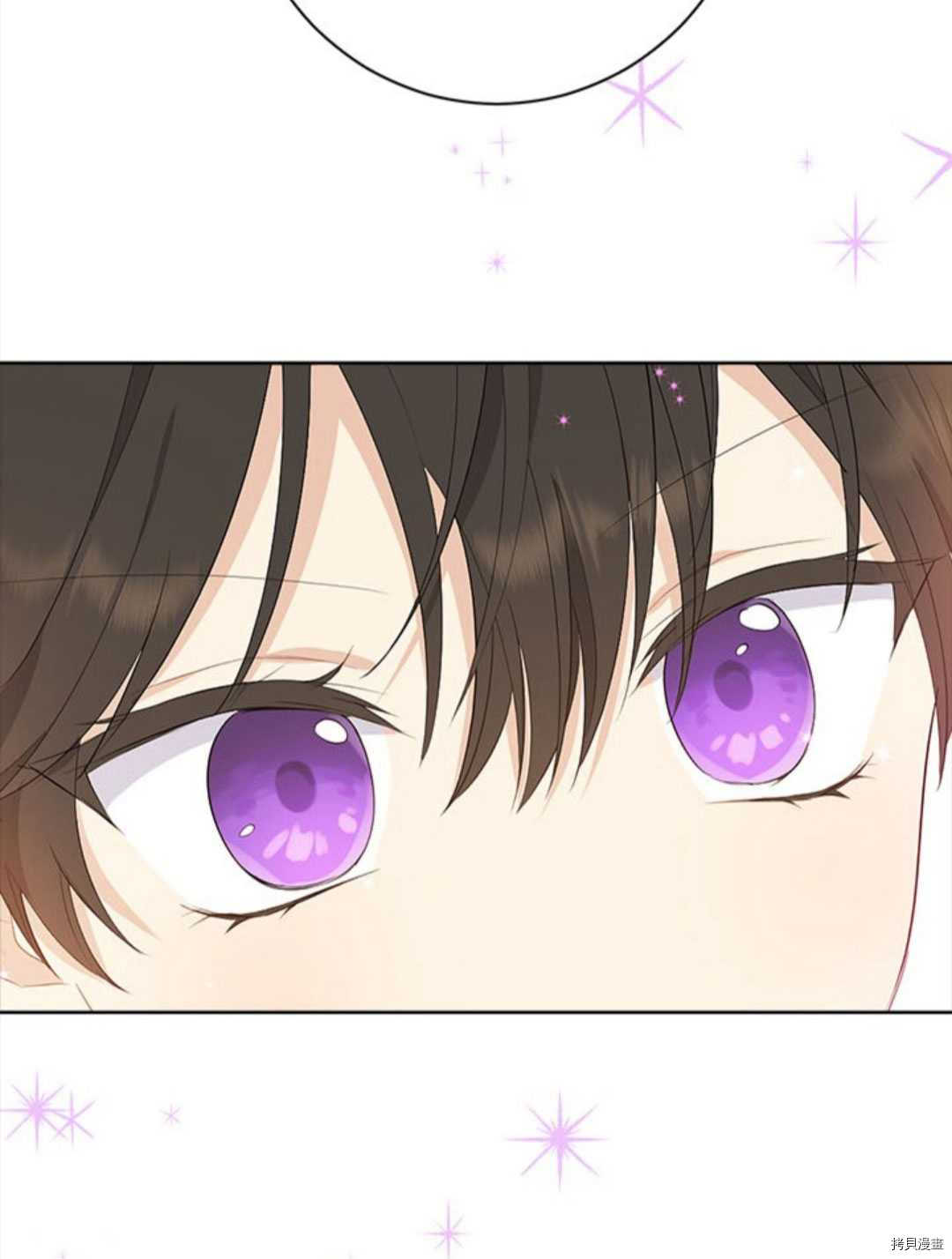 事实上，我才是真的[拷贝漫画]韩漫全集-第53话无删减无遮挡章节图片 