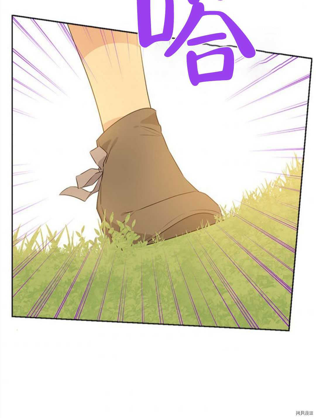 事实上，我才是真的[拷贝漫画]韩漫全集-第53话无删减无遮挡章节图片 