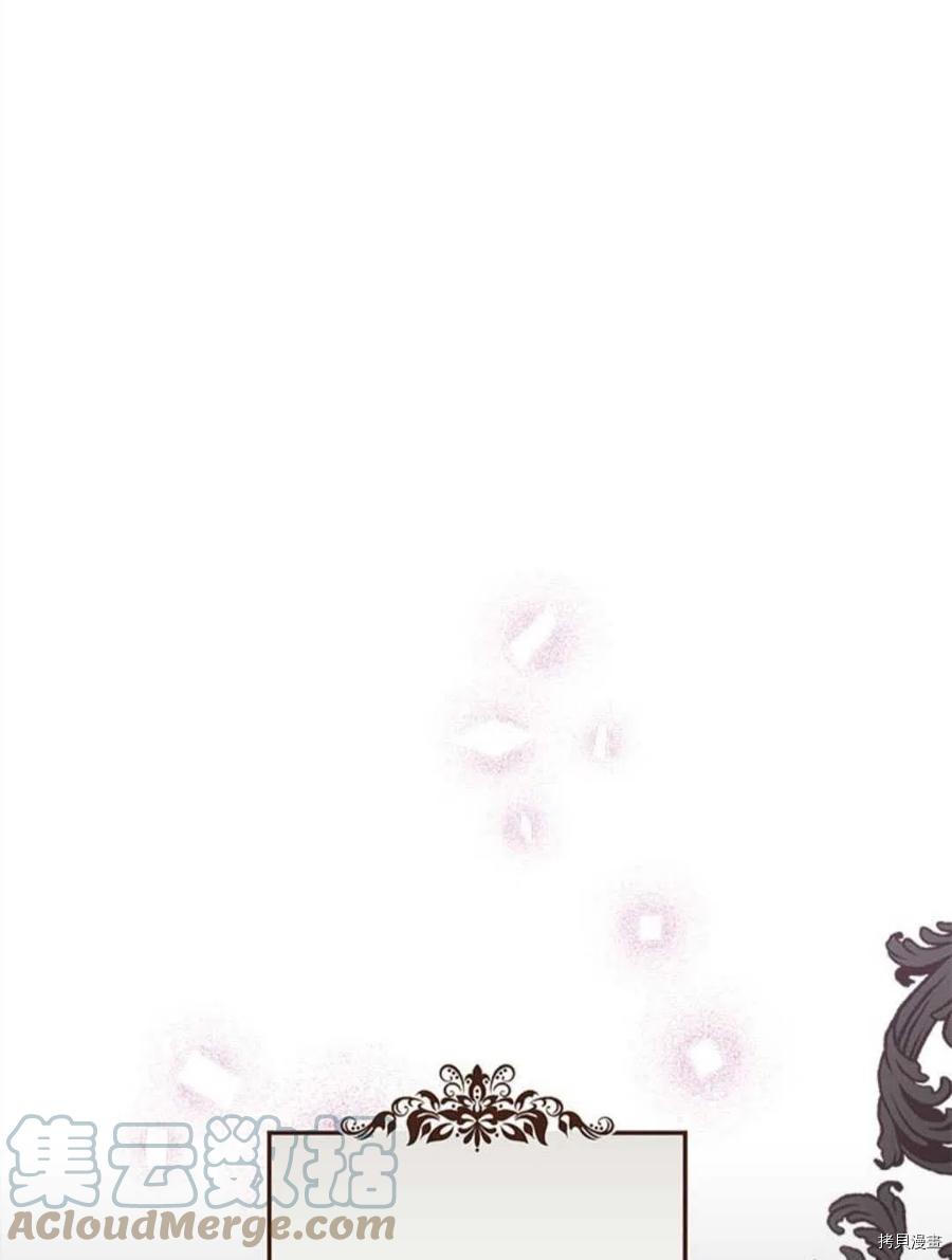 事实上，我才是真的[拷贝漫画]韩漫全集-第54话无删减无遮挡章节图片 