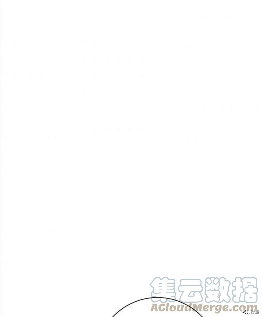 事实上，我才是真的[拷贝漫画]韩漫全集-第54话无删减无遮挡章节图片 