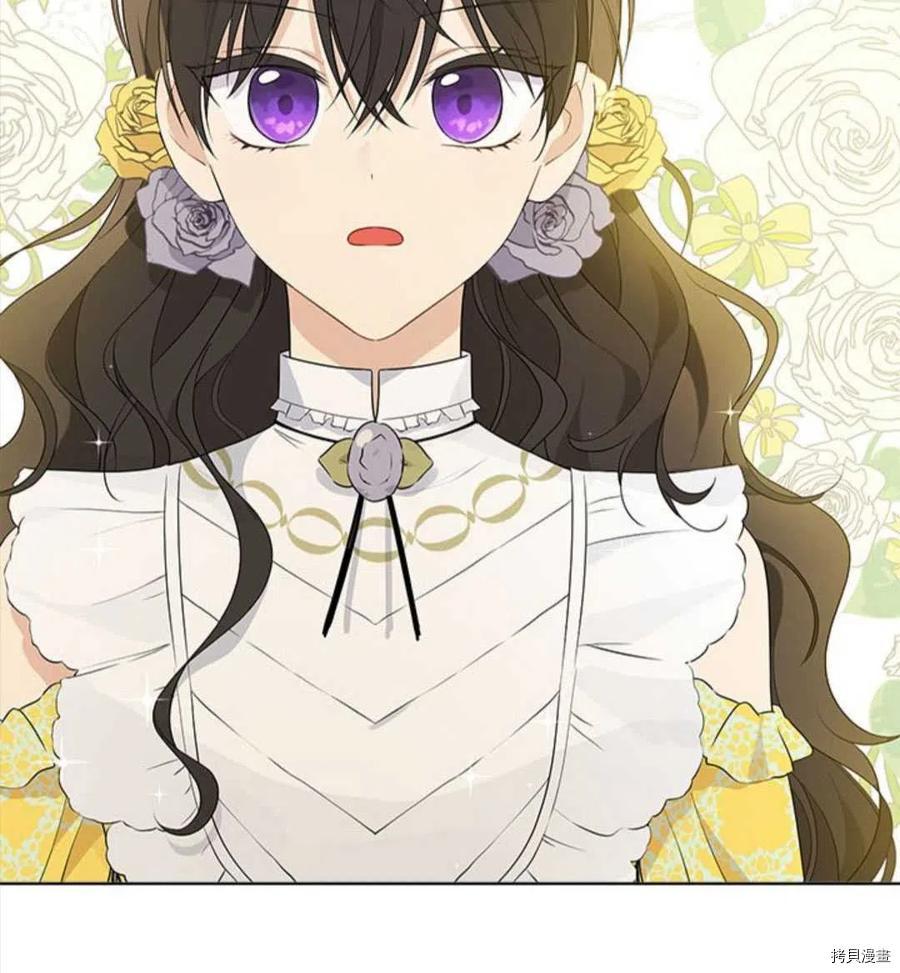 事实上，我才是真的[拷贝漫画]韩漫全集-第54话无删减无遮挡章节图片 