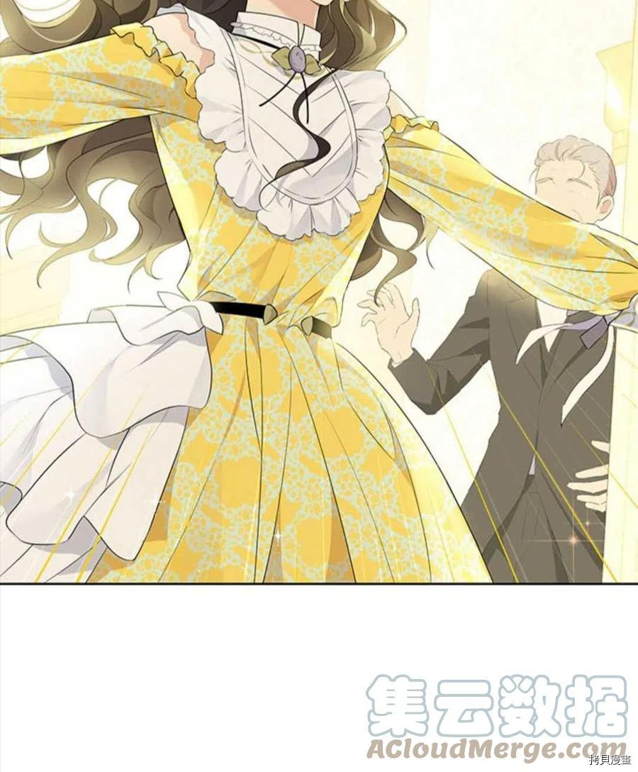 事实上，我才是真的[拷贝漫画]韩漫全集-第54话无删减无遮挡章节图片 