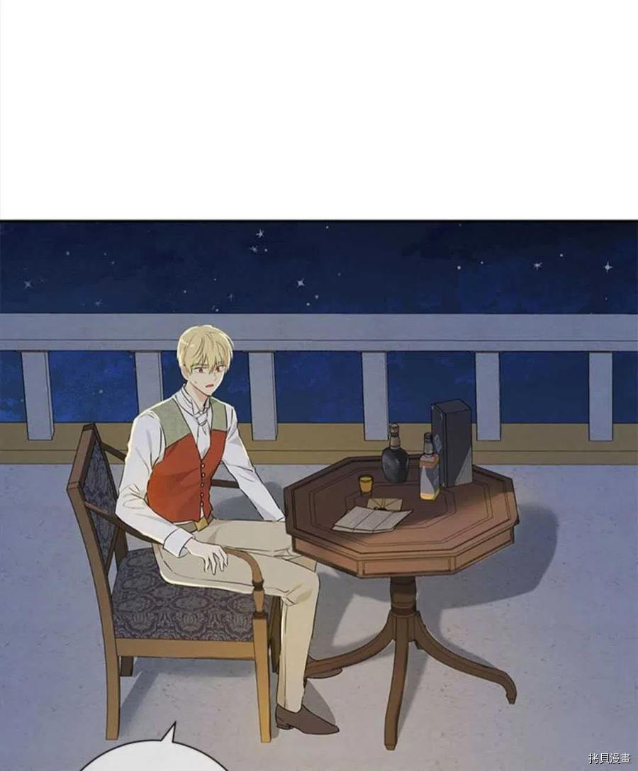 事实上，我才是真的[拷贝漫画]韩漫全集-第54话无删减无遮挡章节图片 