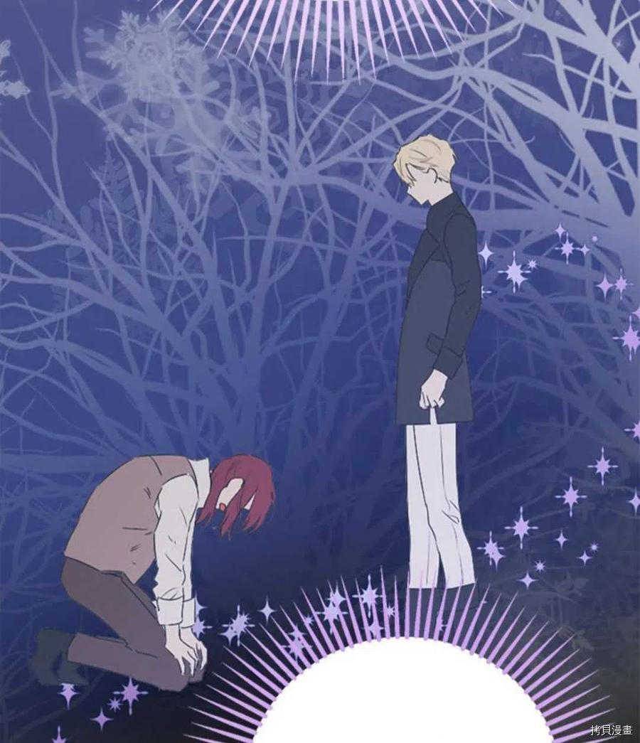 事实上，我才是真的[拷贝漫画]韩漫全集-第54话无删减无遮挡章节图片 