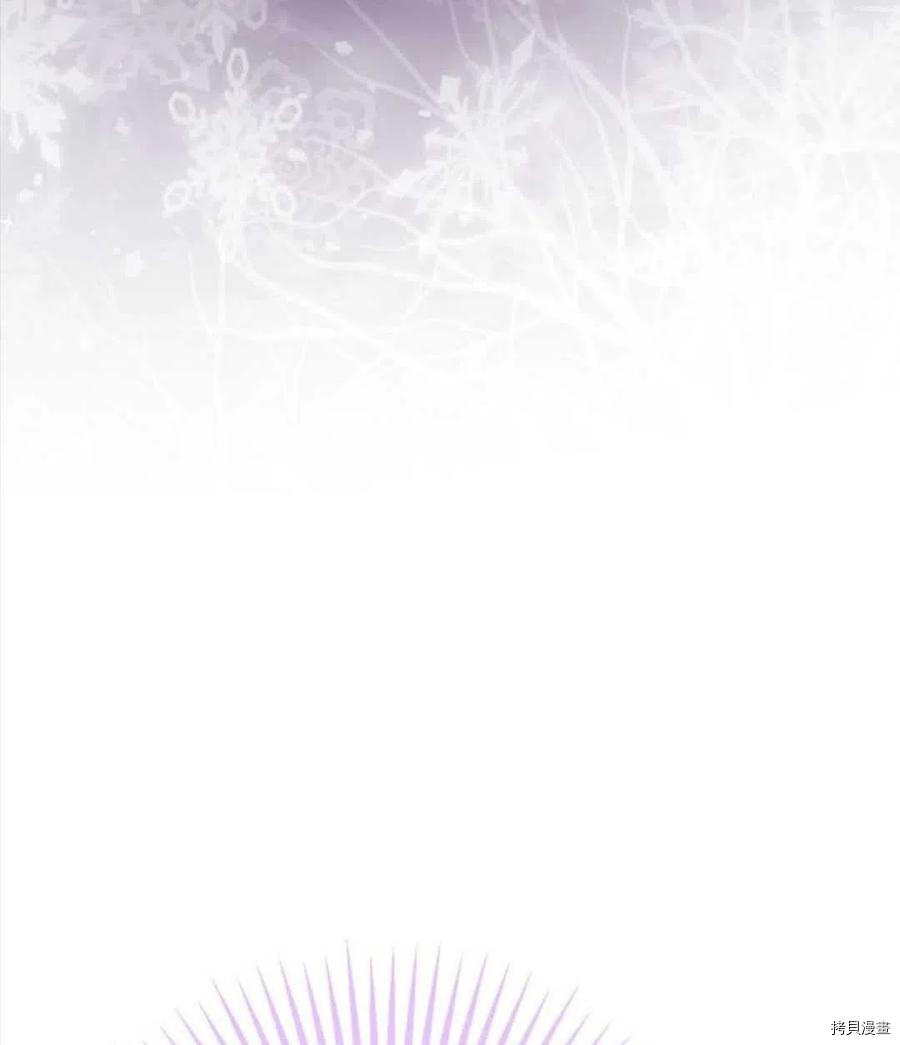 事实上，我才是真的[拷贝漫画]韩漫全集-第54话无删减无遮挡章节图片 
