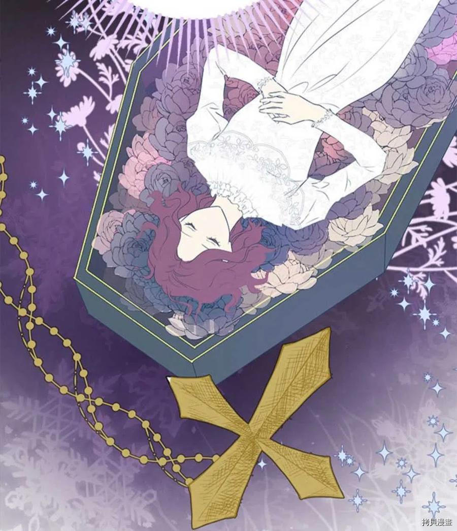 事实上，我才是真的[拷贝漫画]韩漫全集-第54话无删减无遮挡章节图片 