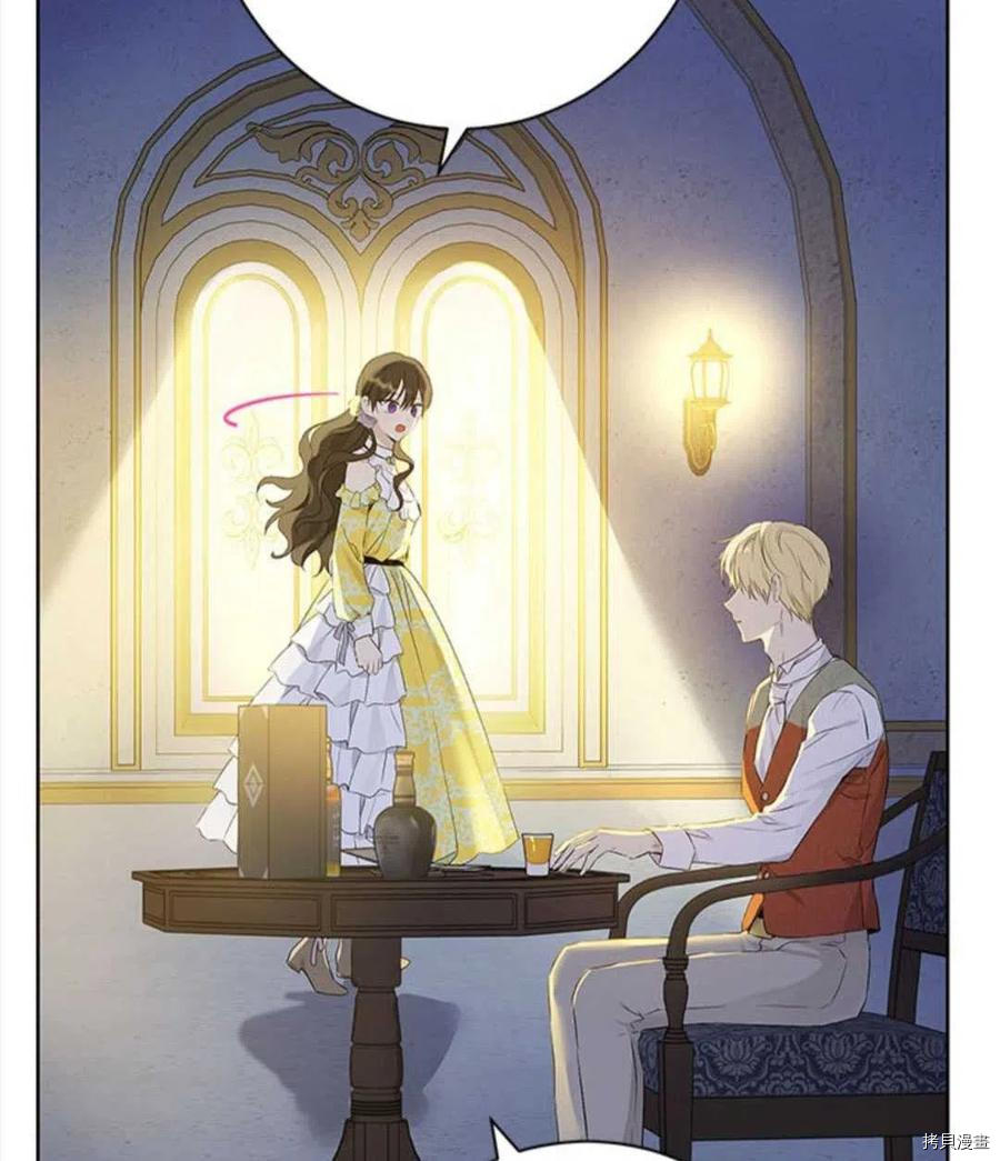 事实上，我才是真的[拷贝漫画]韩漫全集-第54话无删减无遮挡章节图片 