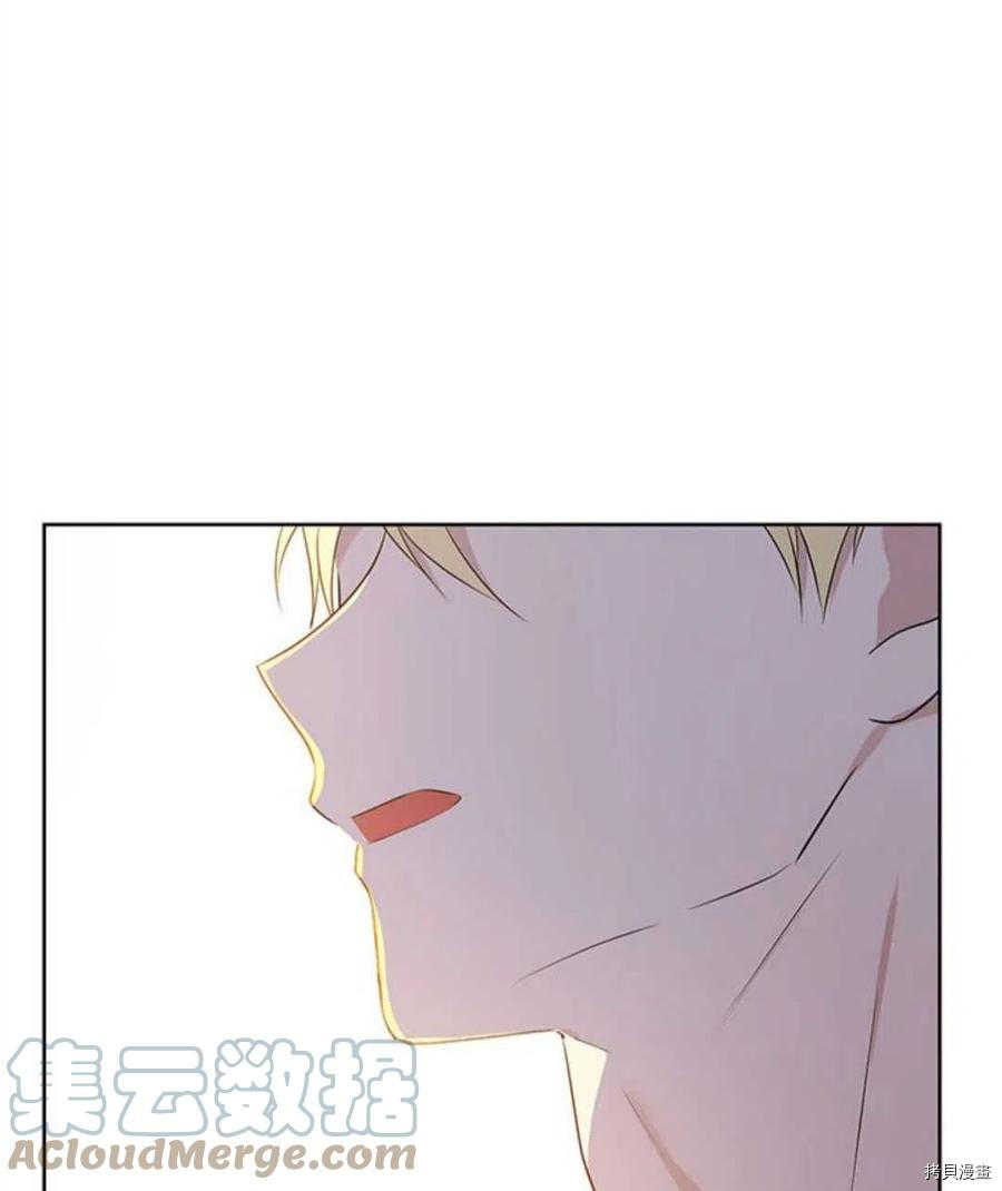 事实上，我才是真的[拷贝漫画]韩漫全集-第54话无删减无遮挡章节图片 