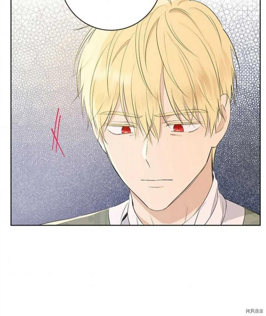 事实上，我才是真的[拷贝漫画]韩漫全集-第54话无删减无遮挡章节图片 