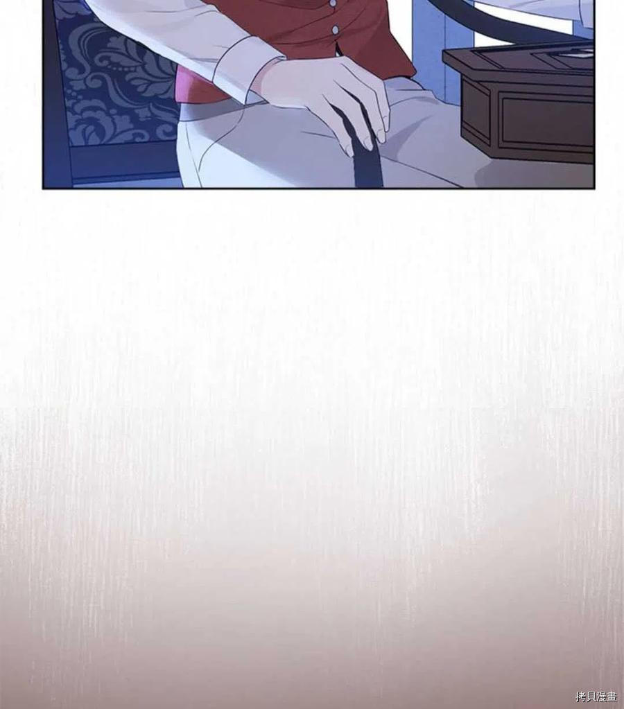事实上，我才是真的[拷贝漫画]韩漫全集-第54话无删减无遮挡章节图片 