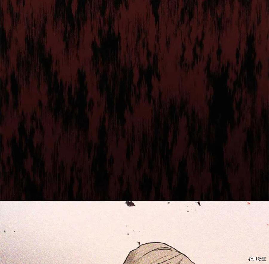 事实上，我才是真的[拷贝漫画]韩漫全集-第54话无删减无遮挡章节图片 