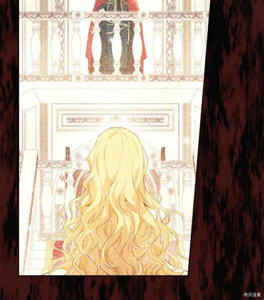 事实上，我才是真的[拷贝漫画]韩漫全集-第54话无删减无遮挡章节图片 