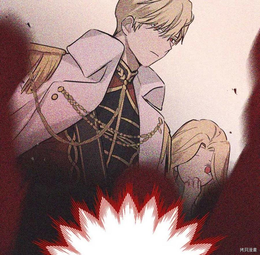 事实上，我才是真的[拷贝漫画]韩漫全集-第54话无删减无遮挡章节图片 
