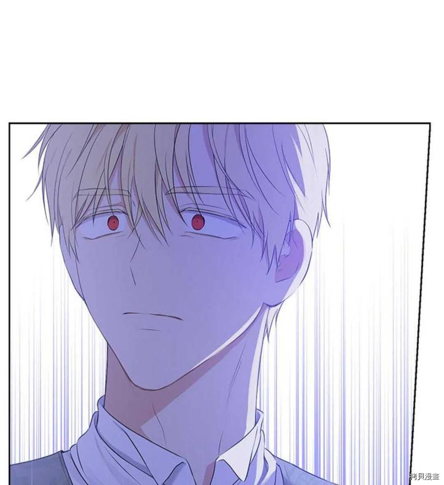事实上，我才是真的[拷贝漫画]韩漫全集-第54话无删减无遮挡章节图片 