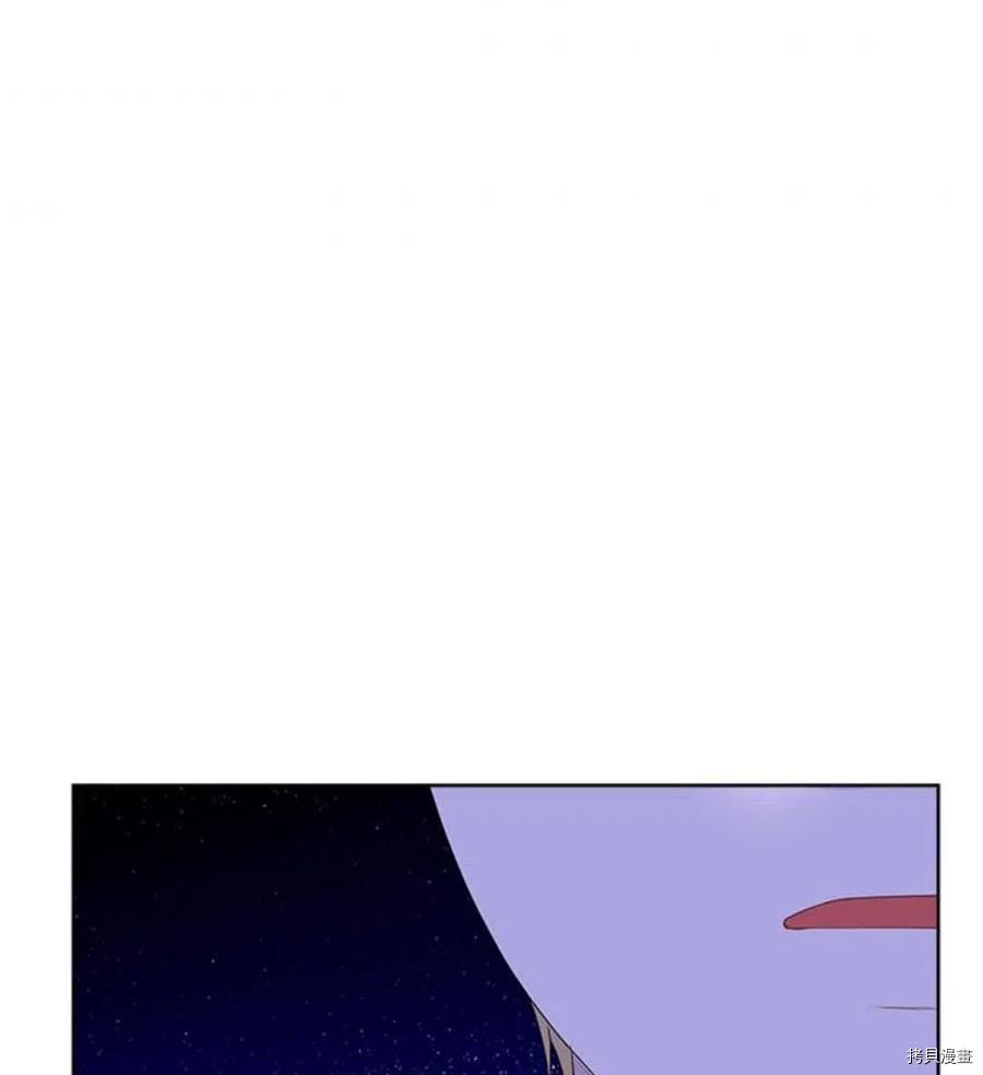 事实上，我才是真的[拷贝漫画]韩漫全集-第54话无删减无遮挡章节图片 