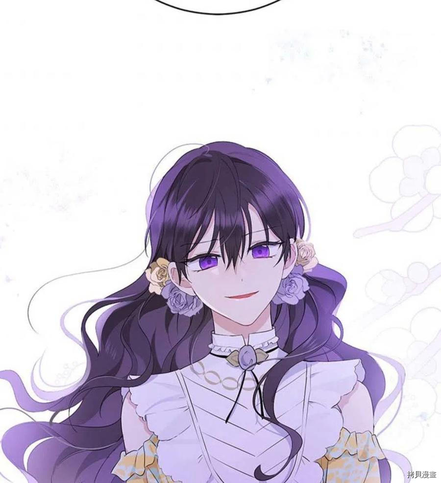 事实上，我才是真的[拷贝漫画]韩漫全集-第54话无删减无遮挡章节图片 