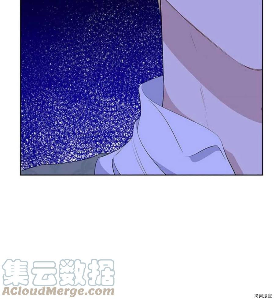 事实上，我才是真的[拷贝漫画]韩漫全集-第54话无删减无遮挡章节图片 