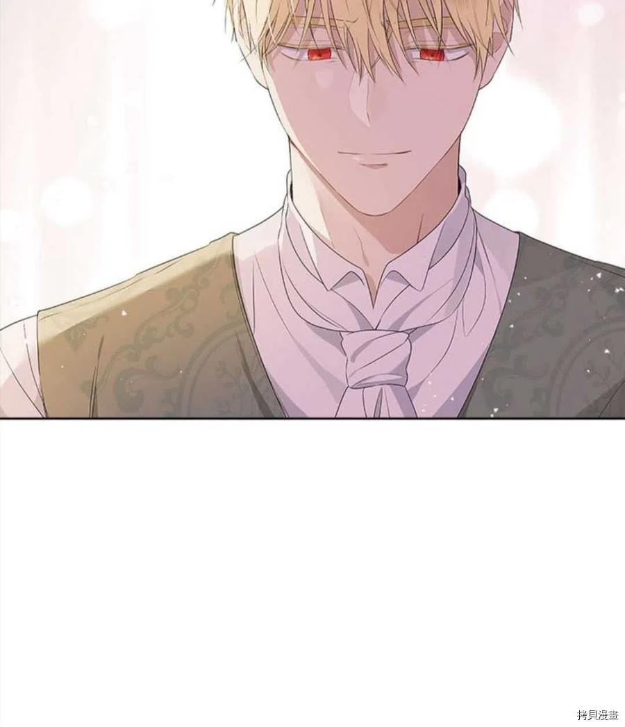 事实上，我才是真的[拷贝漫画]韩漫全集-第54话无删减无遮挡章节图片 
