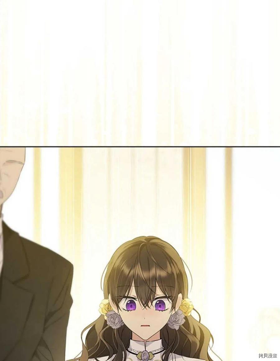 事实上，我才是真的[拷贝漫画]韩漫全集-第54话无删减无遮挡章节图片 